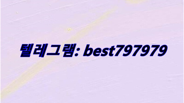 N사일반계정 텔ㄱ↭ BEST797979 #N사일반계정lfq