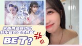 What made Song Xinran angry about the CP video with Di Lieba? ——It’s BE