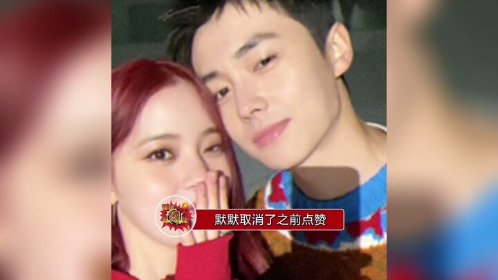 เสียงหัวเราะแรกของวันนี้: “CU ยกเลิกไลก์ให้โอวหยางหนาน่า” โลกออนไลน์วันนี้มีคนเศร้าเพิ่มอีกหนึ่งแล้ว