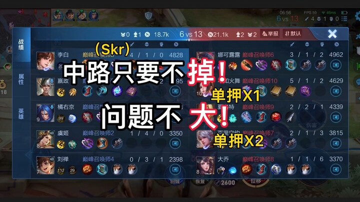 Do you love this crazily epic Li Bai matchup?