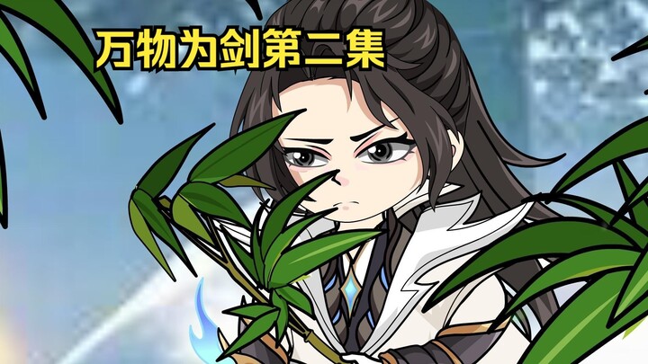 灭圣教圣女