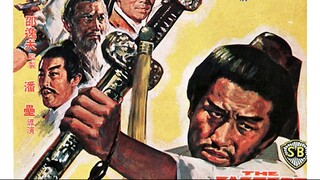 ดาบหนึ่งในยุทธจักร (1968) | สาวลงหนัง