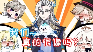 【原神动画】审判长：听说~你们喊我那维海獭是吧！