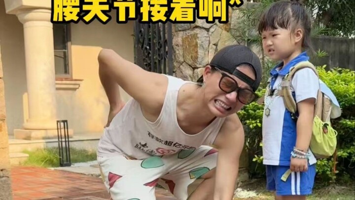 Setelah 25, langsung jadi 52...