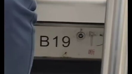 ใช่เขาจริงๆ