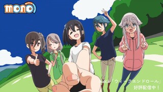 【中日字幕/芳文社/ED完整版】mono女孩 ED「ウィークエンドロール」/ halca