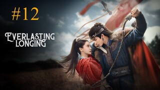 Everlasting Longing-S1E12-2025 الترجمة العربية