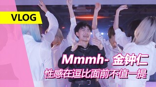 [Sunzi Tuan VLOG] KAI - Mmmh Dance Cover Filming Behind the Scenes