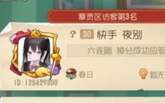 ［猫和老鼠］曝光一个素质孤儿