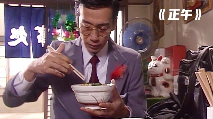 Chàng trai ăn hết cả cuốn thực đơn của nhà hàng mà bụng vẫn chưa no《Trưa》