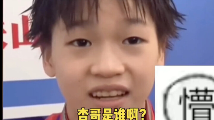 Quan Hongchan: “This competition only involves performing five moves!” So cute, little sister!