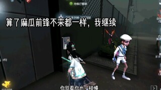 因为杂技和古董商不知道大门密码输了