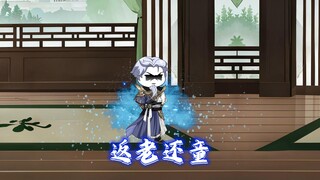 冰皇海东坡，海家的难题！