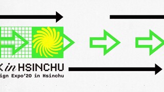 【优质MG｜二棲設計】2020 台灣設計展 - Taiwan Design Expo in Hsinchu【搬运】