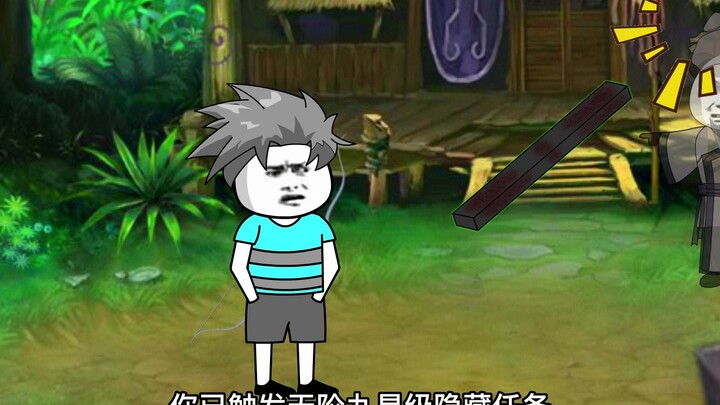 完成5星级隐藏任务，获得逆天奖励
