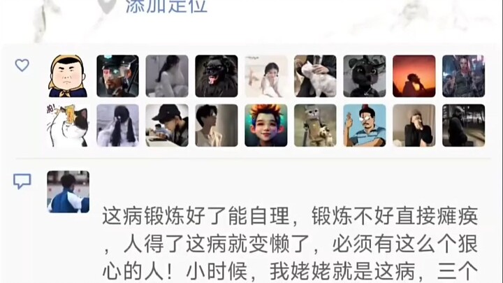 “我仿佛看到了我老的时候”