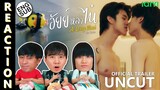 (ENG SUB) [REACTION] อัยย์หลงไน๋ (AiLongNhai) | OFFICIAL TRAILER UNCUT VERSION | IPOND TV