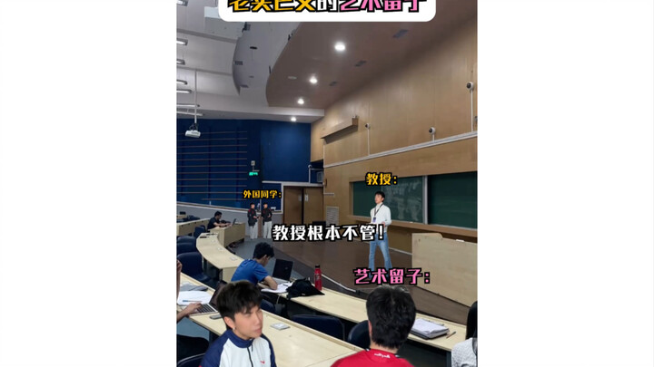 A Straightforward Art Student