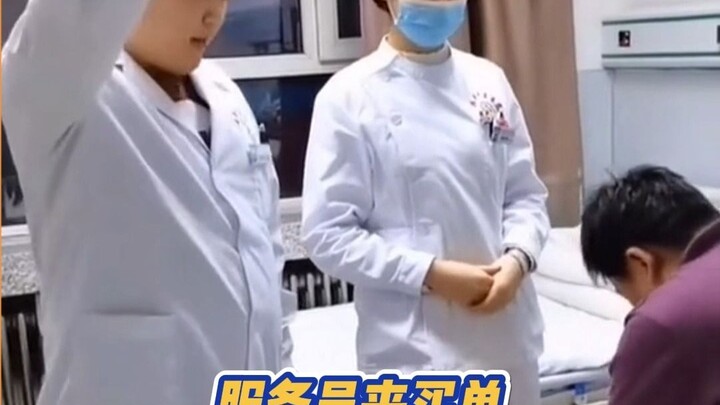 "Treating the Symptom"