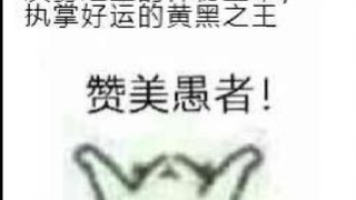 诡秘之主表情包2.0另赠精美壁纸×4