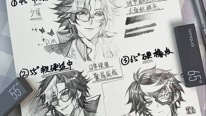 Guoguo’s Little Class | How to Use a Drawing Eraser! Even an Eraser Deserves Its Own Tutorial