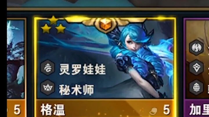 The strongest Gwen ever—she can outspeed every other 5-cost except for the ultimate boss, Teemo.