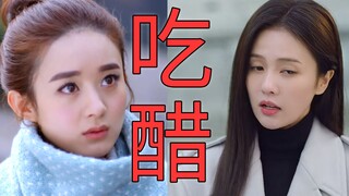一对比就封神：最恶心的发糖VS最高级的嗑糖！编剧请明白！用配角去凸出男女主的爱情是最烂的!