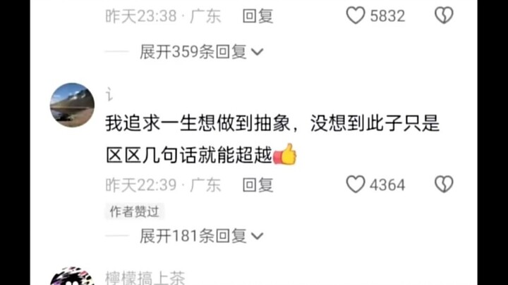 “说真的，985和211真不比大专差”