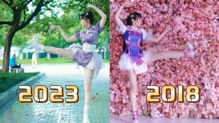 时隔五年的battle！《桃源恋歌》2018VS2023/全曲/一镜到底【紫嘉儿】