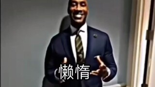 当我制定假期计划后的0.1一秒