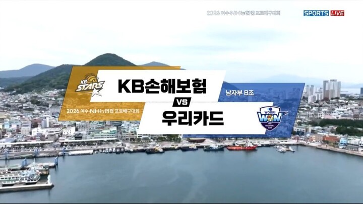 KB STARS vs WOORI CARD - KOVOCUP M 261020 _5