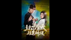 Part 1 Let Myself Free 封总今天挂男科没 cdrama