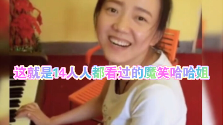 This is Sister Haha, the “magic laugh” that 1.4 billion people have watched!