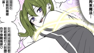 Nhà hát nhỏ 👀Sese👀Fulilian's