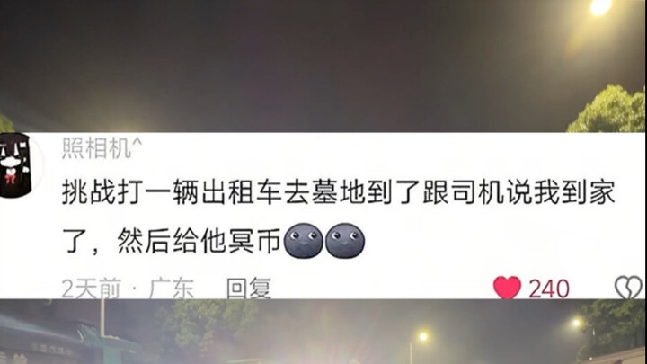 If you dare say it, I dare take the challenge!