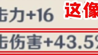 คลื่นนี้ คลื่นนี้เขาเรียกว่าชัยชนะของนักพนัน!
