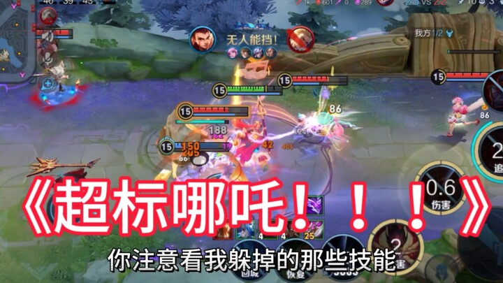 Nezha or Yasuo?