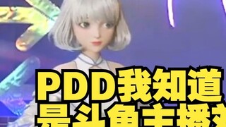 [Xingtong] Review of Sister Tong's dark history: What does CPDD mean? Sister Tong cried and begged X