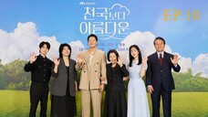 Heavenly Ever After EP 10 ซับไทย ในสวรรค์นิรันดร