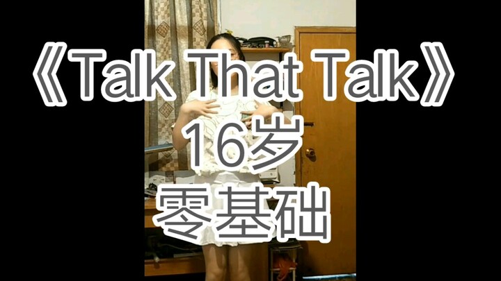 Covering "Talk That Talk" but with no basic skills?