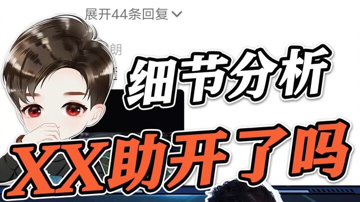 Blogger dengan sejuta pengikut kolaps? Buka teknologinya, coba tebak kehebatannya!