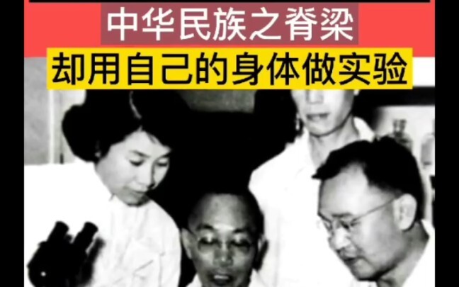 He is the savior of over a billion Chinese people, the backbone of the Chinese nation! Salute to the