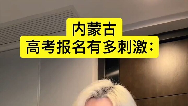 ตอนนั้นฉันสมัครสอบเป็นแบบนี้จริงๆ!