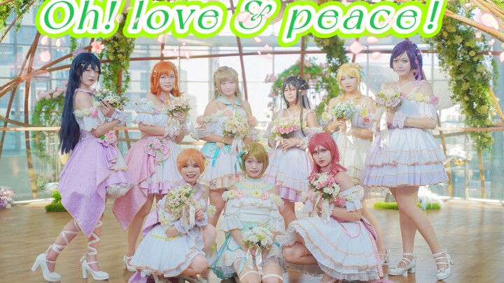 【028】花园中的少女❀Oh，Love&Peace！（爱与和平）❀