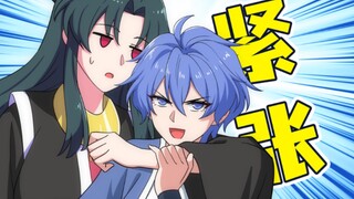 被妖女劫持了好紧张【兰予传】 ·玖