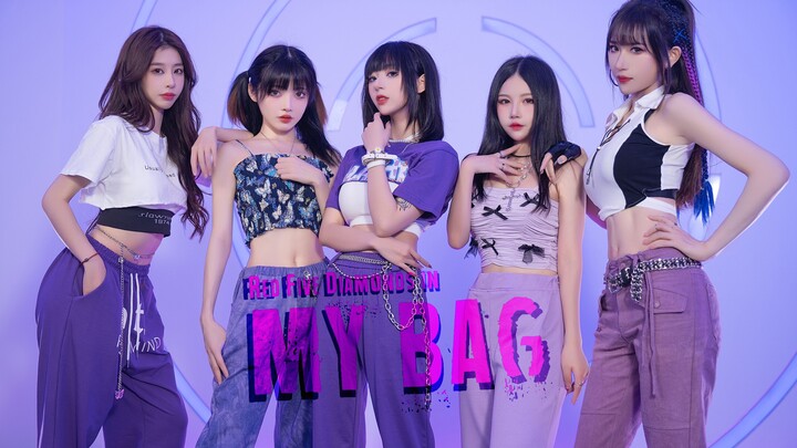 'MY BAG' is so cool and handsome, it's hard not to love it!