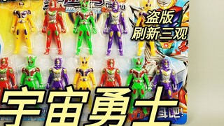 Evaluasi mainan bajakan Kamen Rider, bagaimana dengan space warrior?