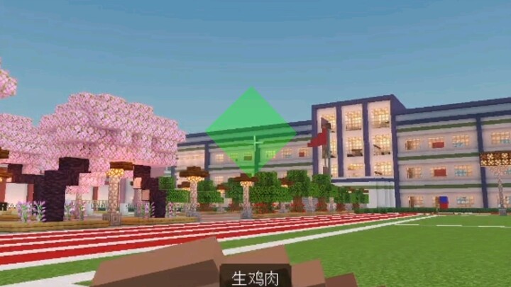 Saat Kamu Tidak Sengaja Melirik Matahari