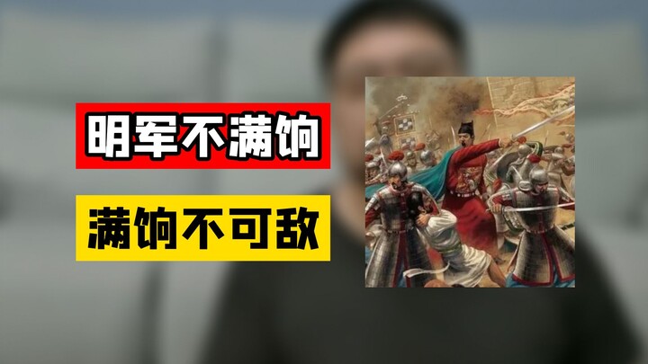 Why didn’t he lack military pay in the early Ming dynasty?