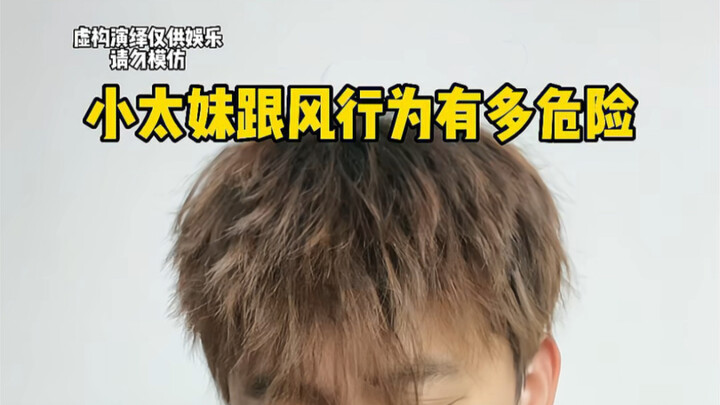 Hành vi a dua của cô gái tomboy nguy hiểm đến mức nào?